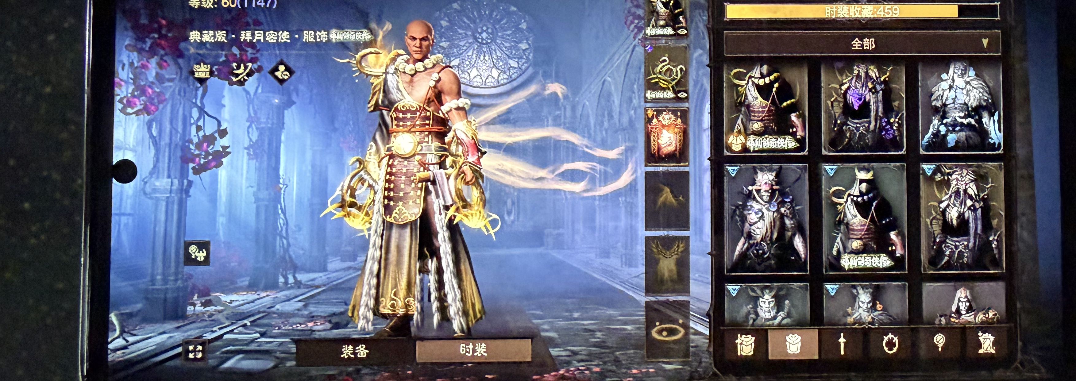 AH32267暗黑不朽账号详情图12 AH32267暗黑不朽账号详情图12