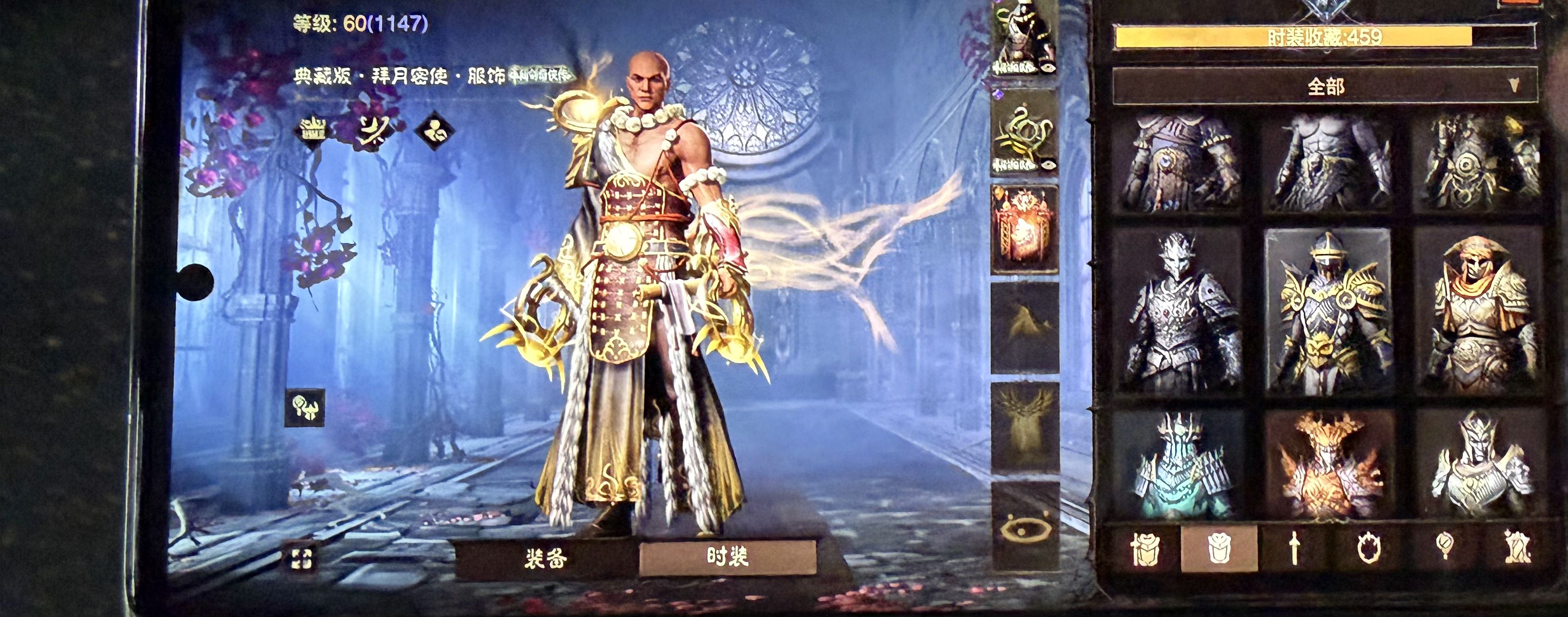 AH32267暗黑不朽账号详情图14 AH32267暗黑不朽账号详情图14