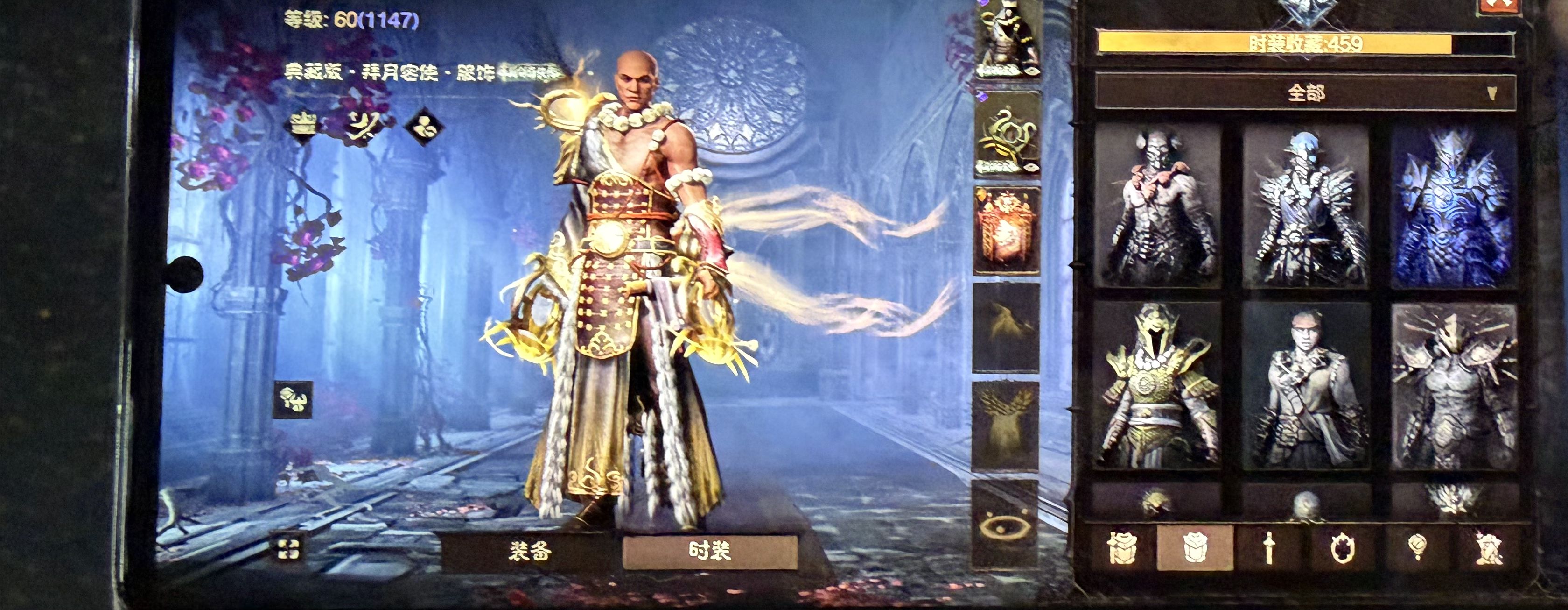 AH32267暗黑不朽账号详情图13 AH32267暗黑不朽账号详情图13