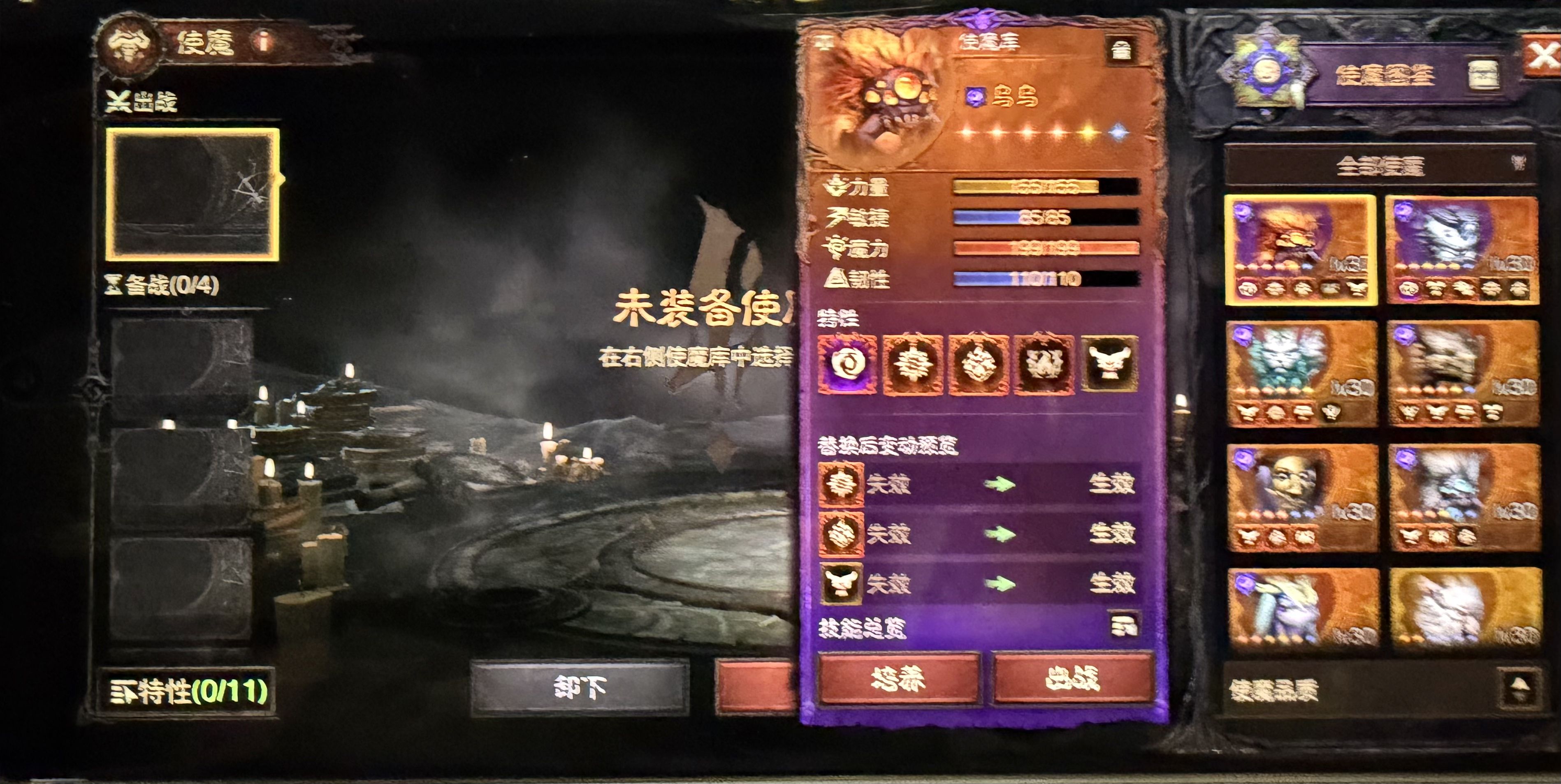 AH32267暗黑不朽账号详情图17 AH32267暗黑不朽账号详情图17