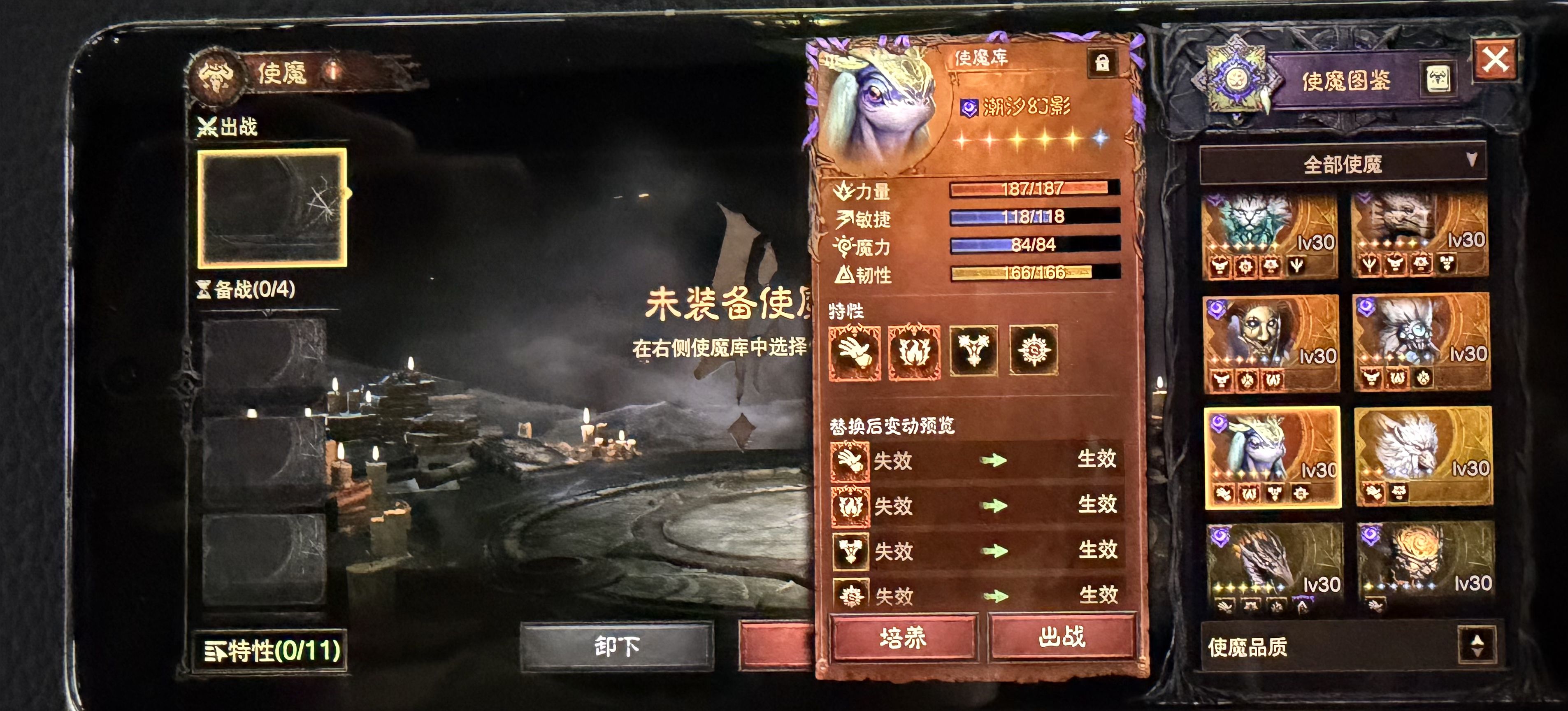 AH32267暗黑不朽账号详情图20 AH32267暗黑不朽账号详情图20