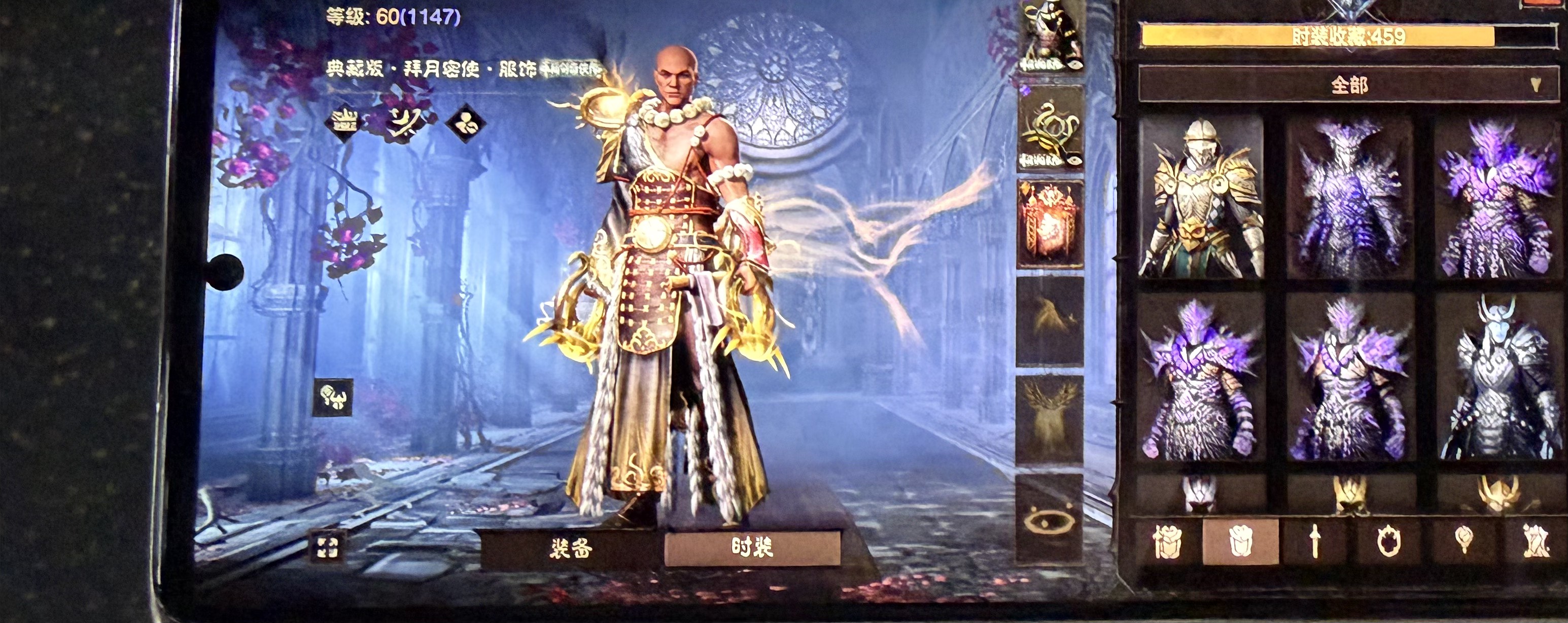 AH32267暗黑不朽账号详情图16 AH32267暗黑不朽账号详情图16