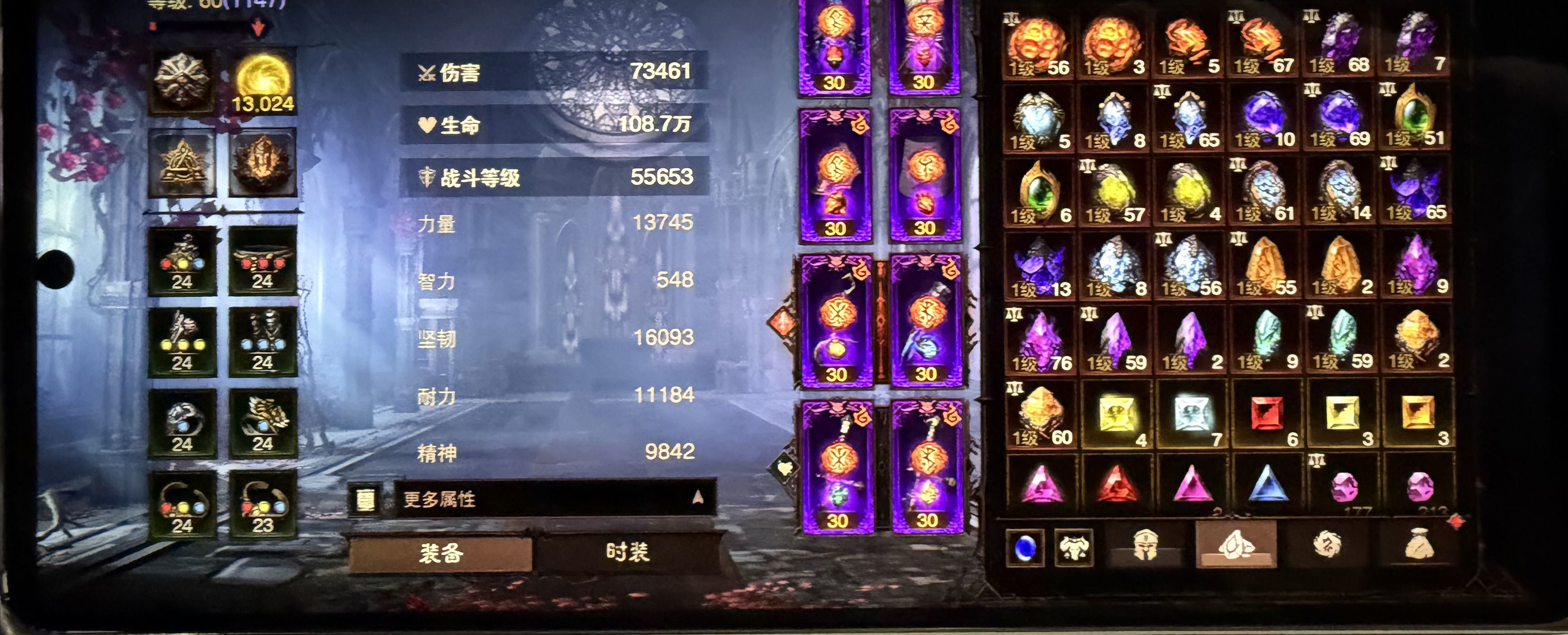 AH32267暗黑不朽账号详情图5 AH32267暗黑不朽账号详情图5