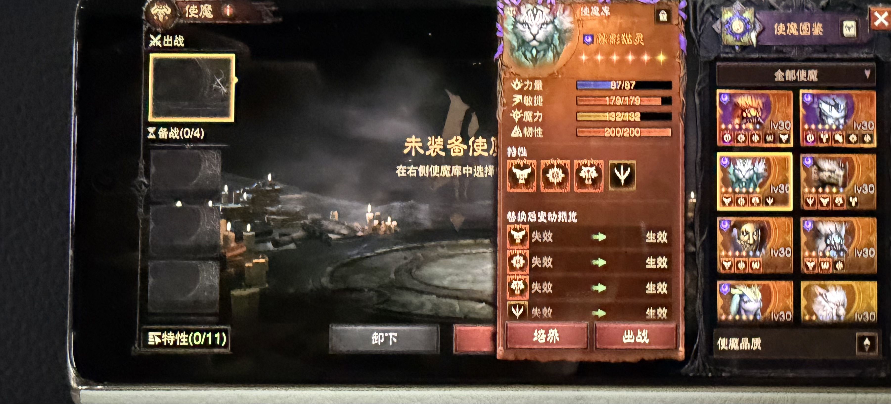 AH32267暗黑不朽账号详情图18 AH32267暗黑不朽账号详情图18