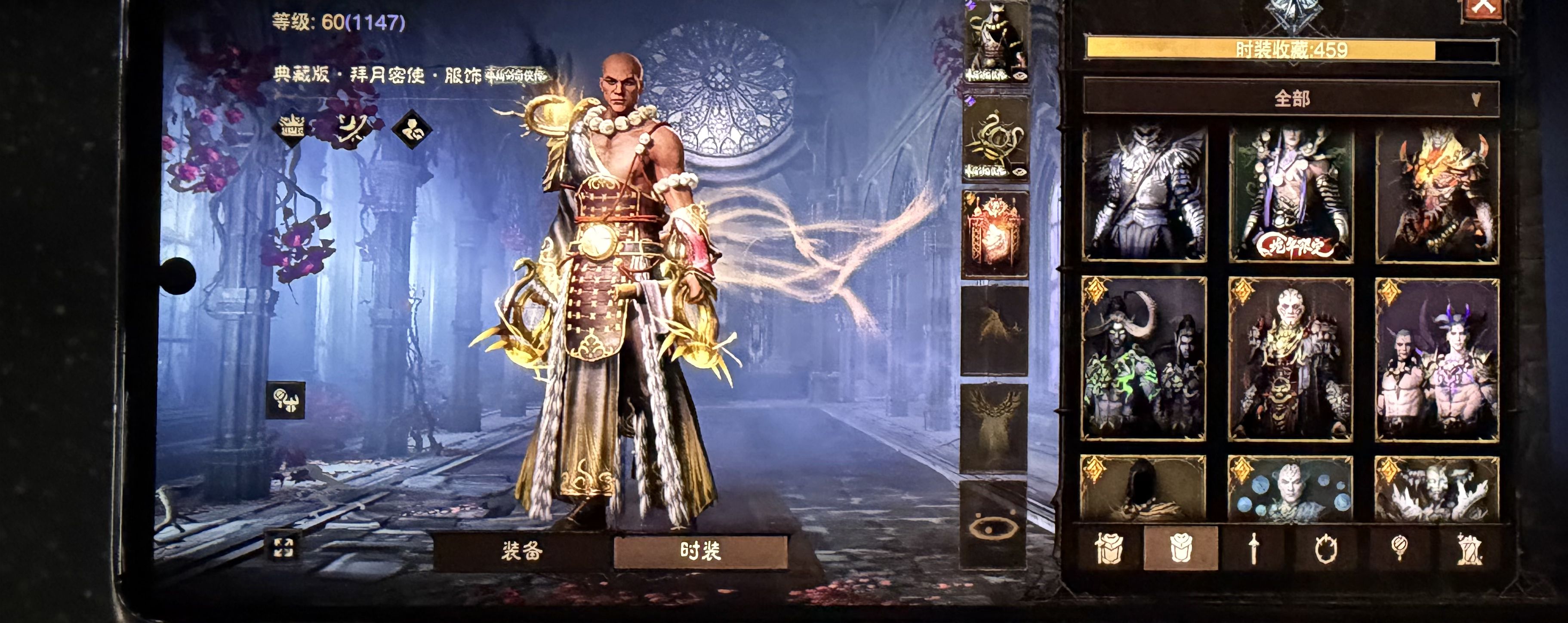 AH32267暗黑不朽账号详情图10 AH32267暗黑不朽账号详情图10