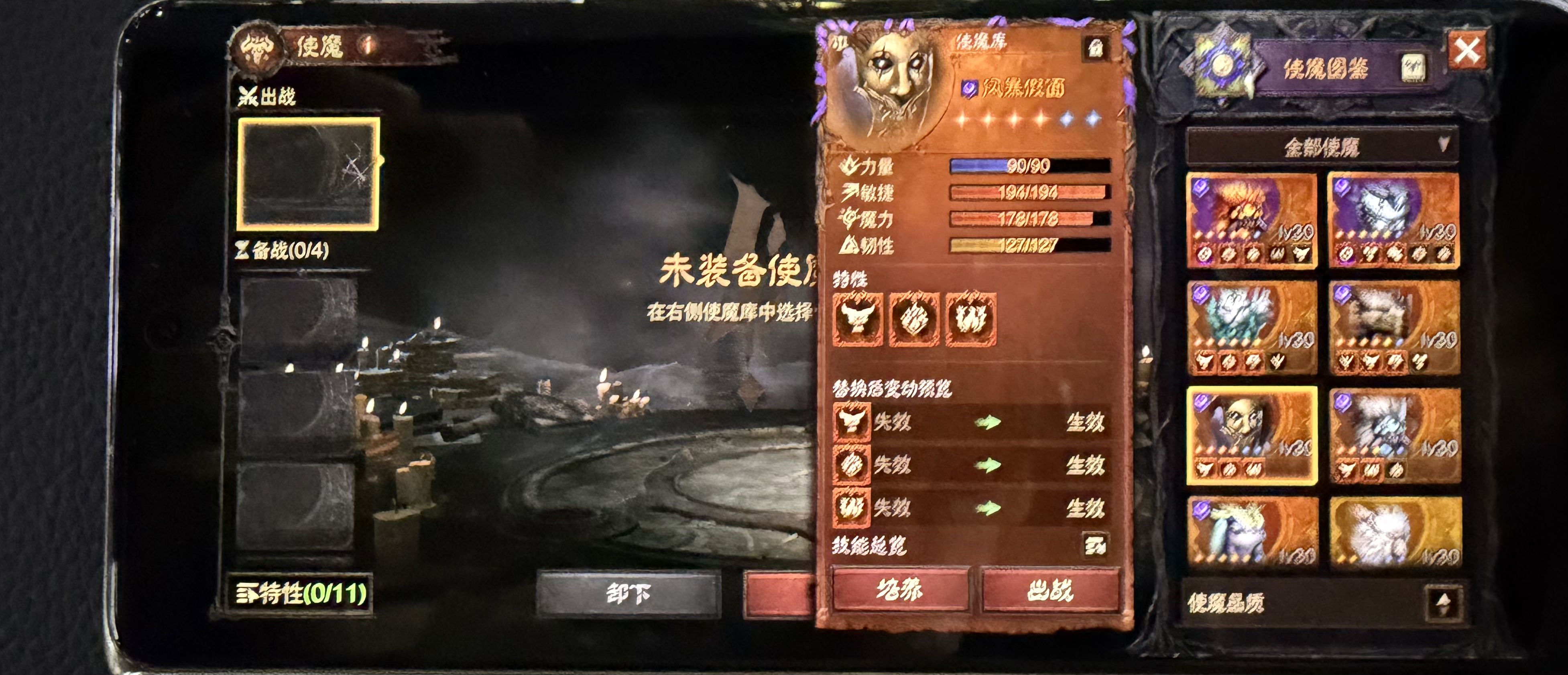 AH32267暗黑不朽账号详情图19 AH32267暗黑不朽账号详情图19