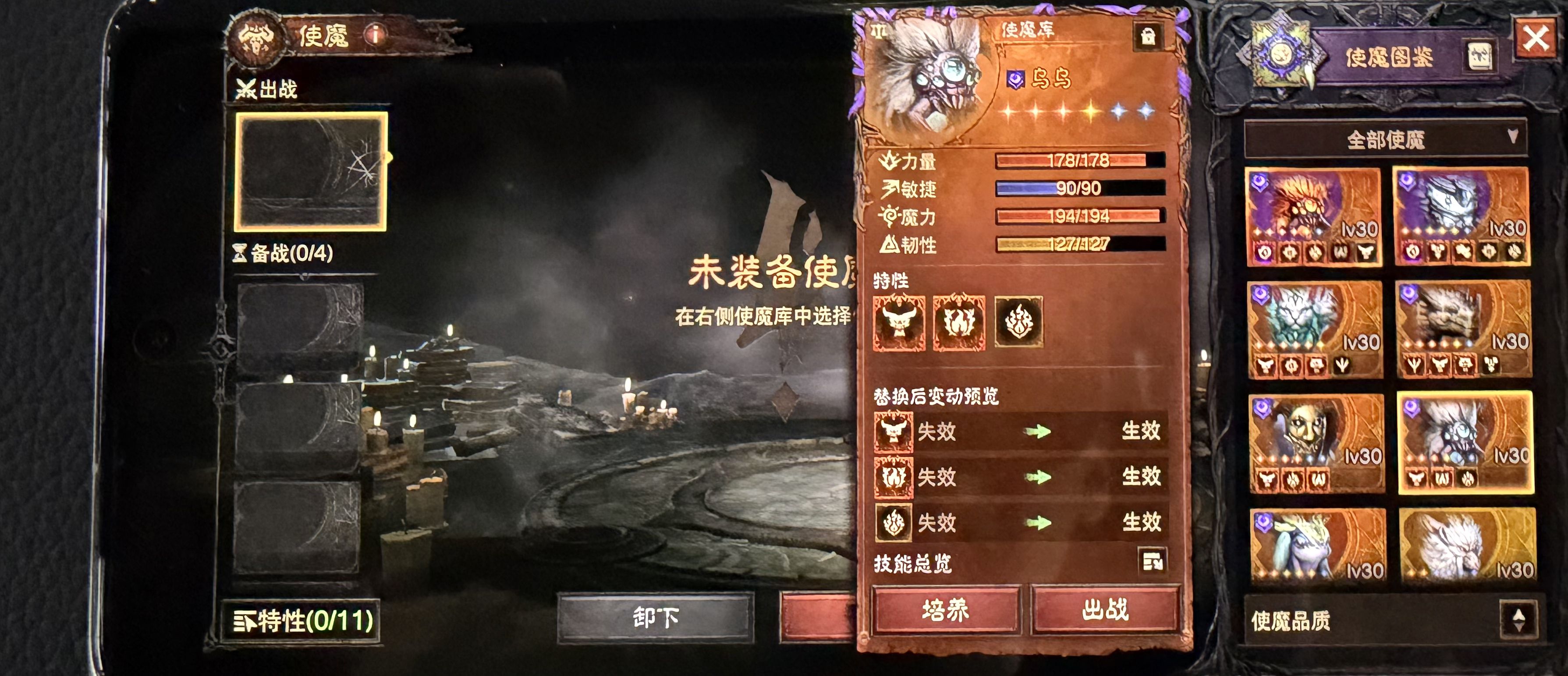 AH32267暗黑不朽账号详情图23 AH32267暗黑不朽账号详情图23