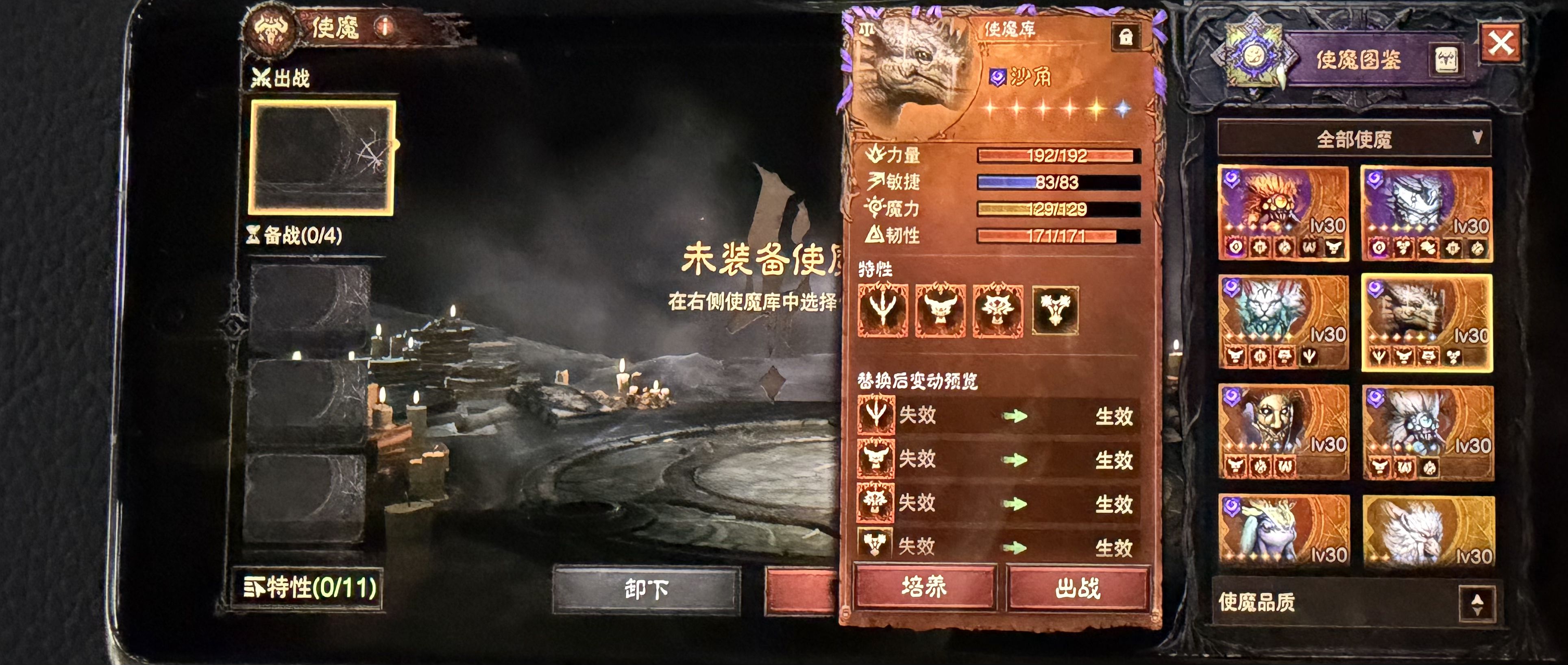 AH32267暗黑不朽账号详情图22 AH32267暗黑不朽账号详情图22