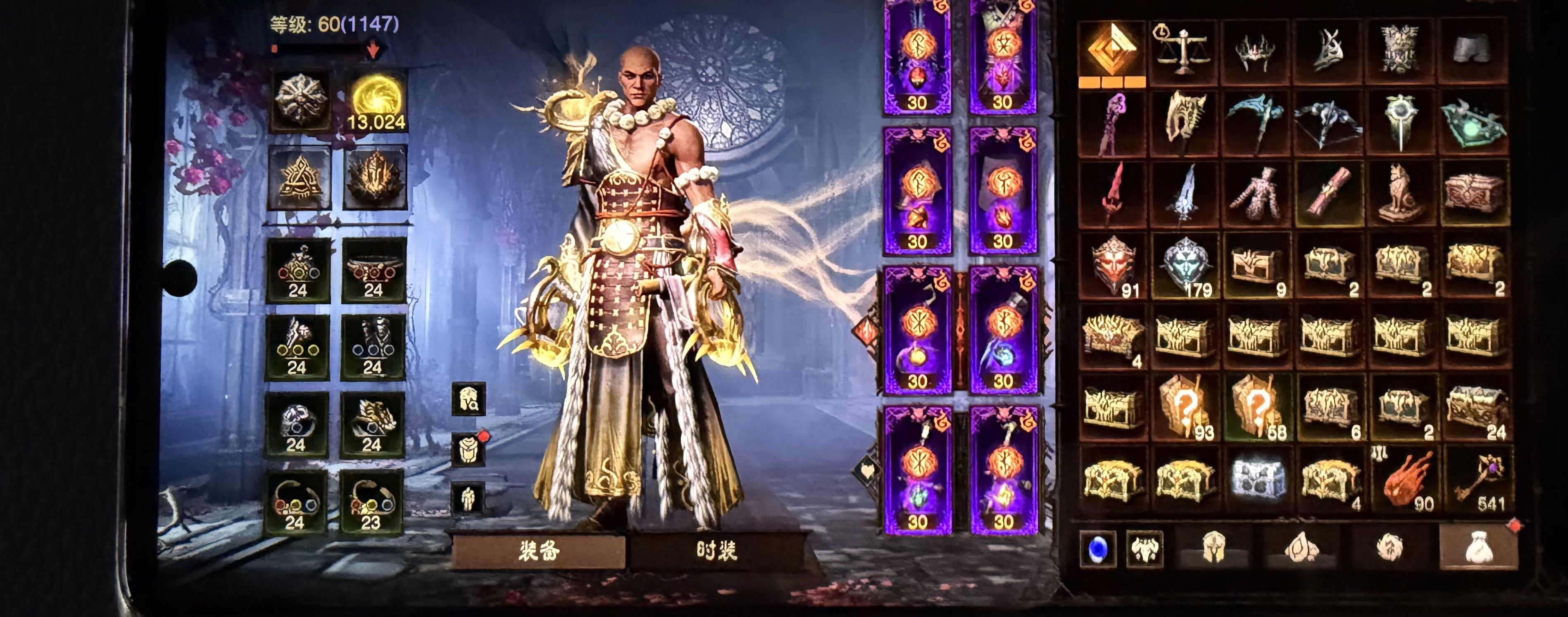 AH32267暗黑不朽账号详情图24 AH32267暗黑不朽账号详情图24