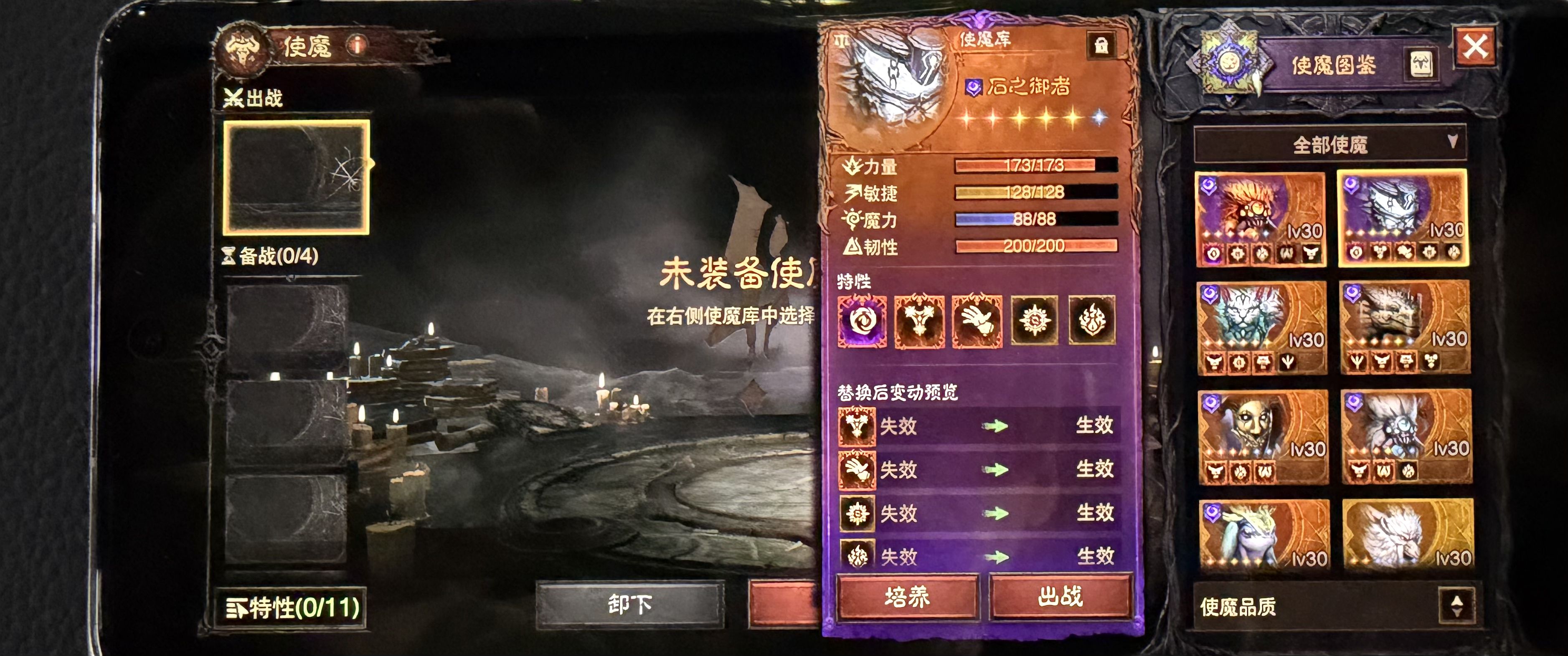 AH32267暗黑不朽账号详情图21 AH32267暗黑不朽账号详情图21