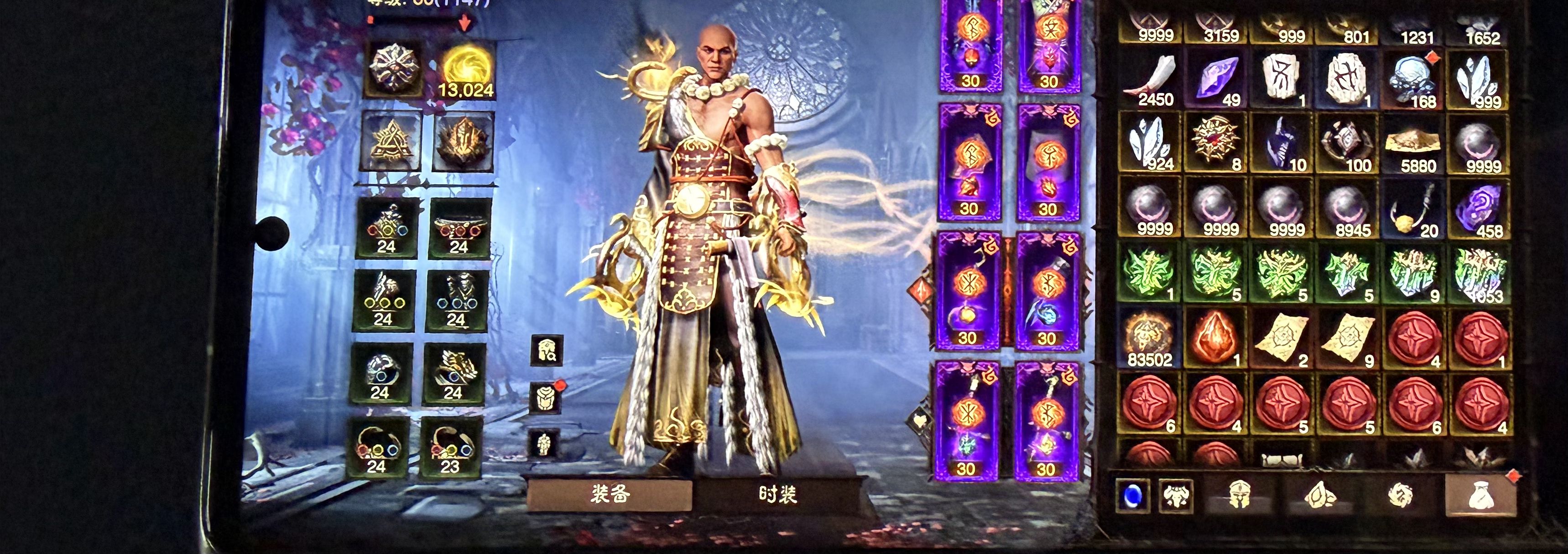 AH32267暗黑不朽账号详情图26 AH32267暗黑不朽账号详情图26