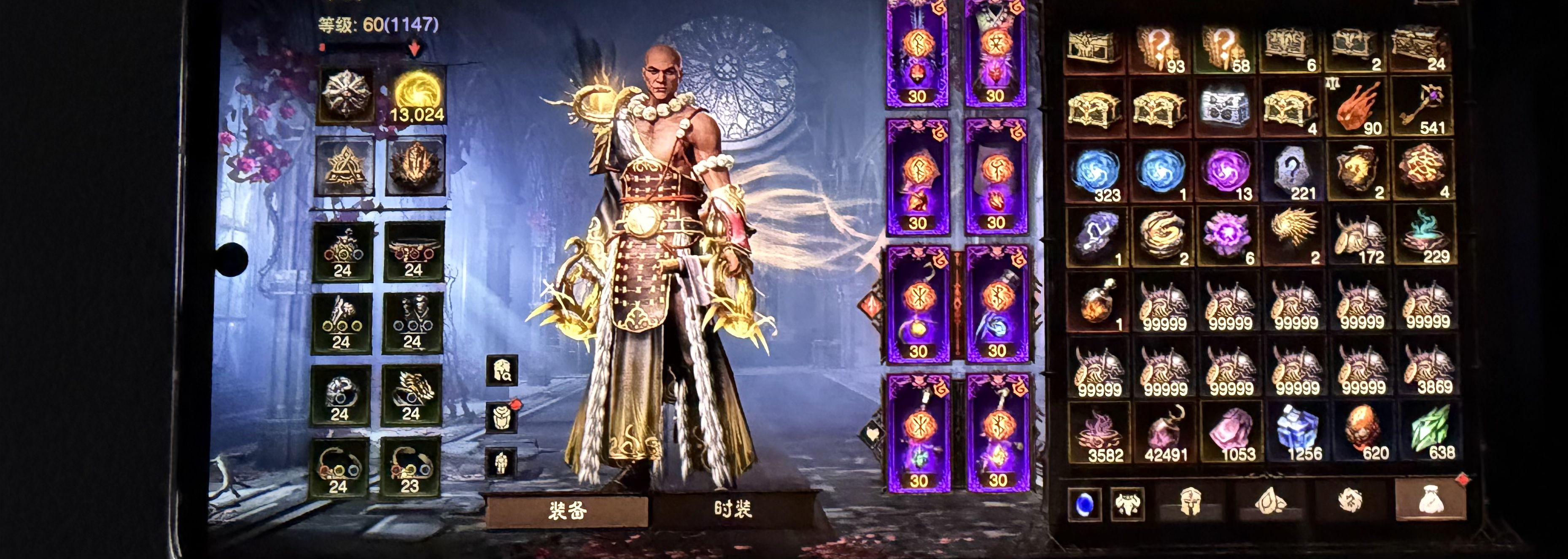 AH32267暗黑不朽账号详情图25 AH32267暗黑不朽账号详情图25