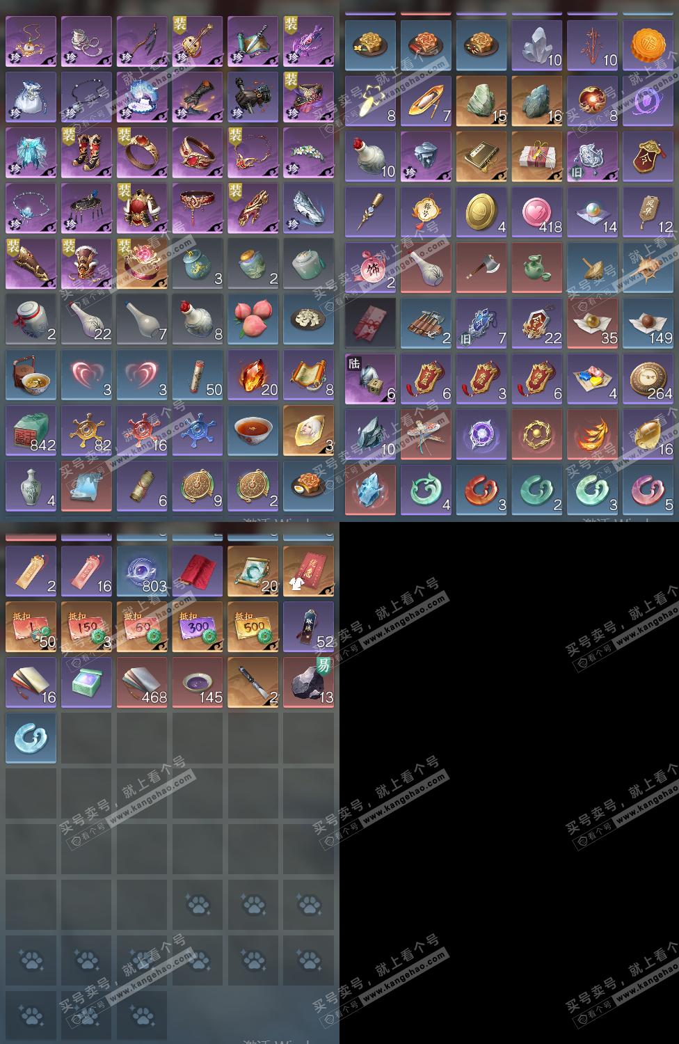 NSH329104逆水寒手游账号详情图21 NSH329104逆水寒手游账号详情图21