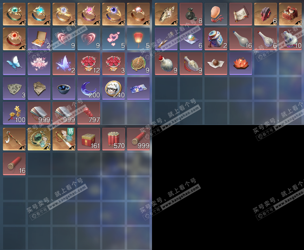 NSH329104逆水寒手游账号详情图22 NSH329104逆水寒手游账号详情图22