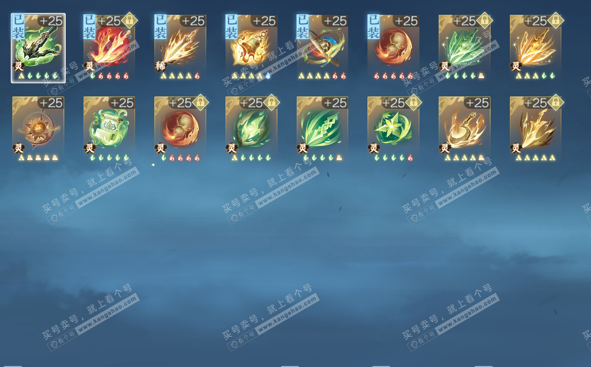 NSH329104逆水寒手游账号详情图25 NSH329104逆水寒手游账号详情图25