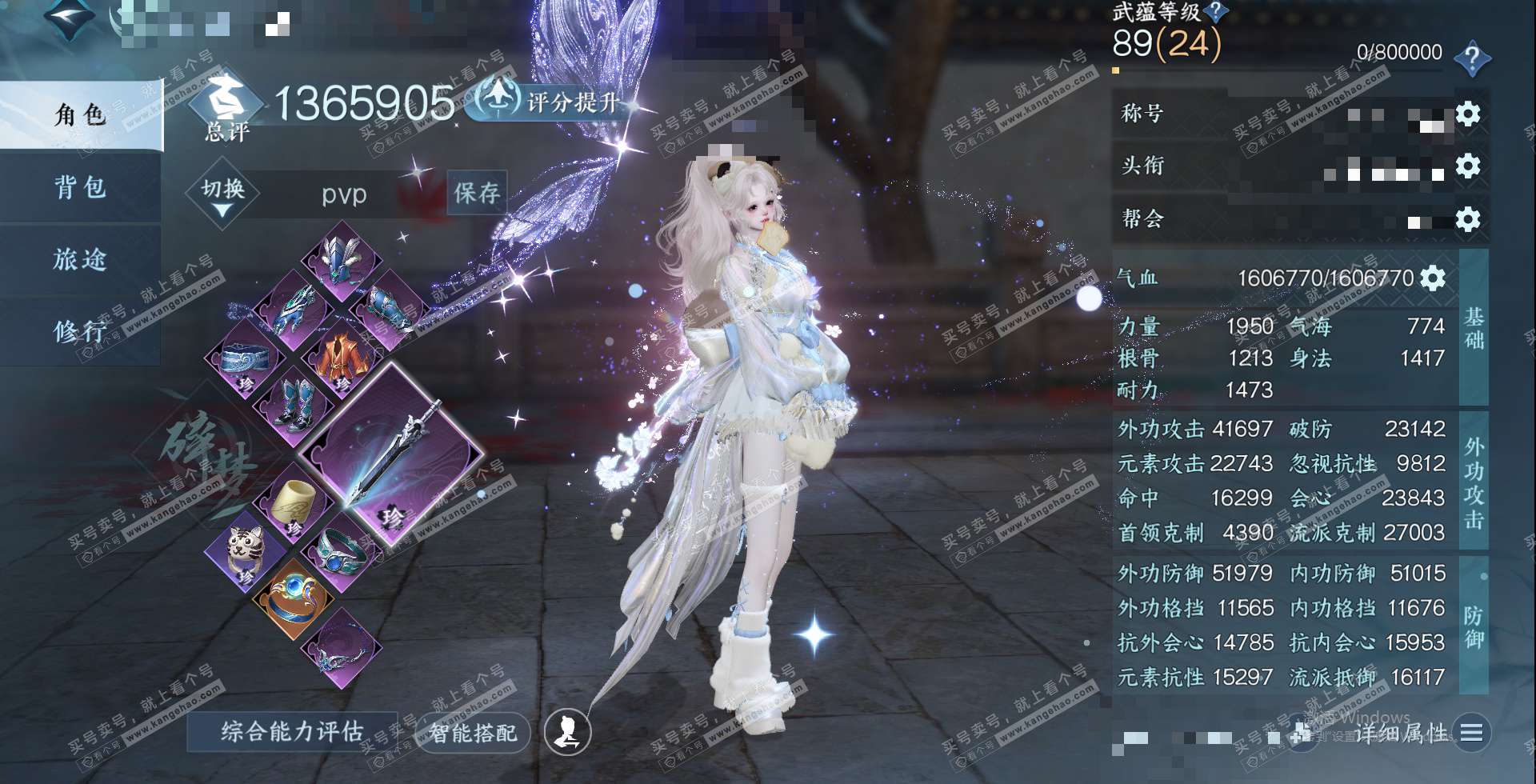 NSH329104逆水寒手游账号详情图1 NSH329104逆水寒手游账号详情图1