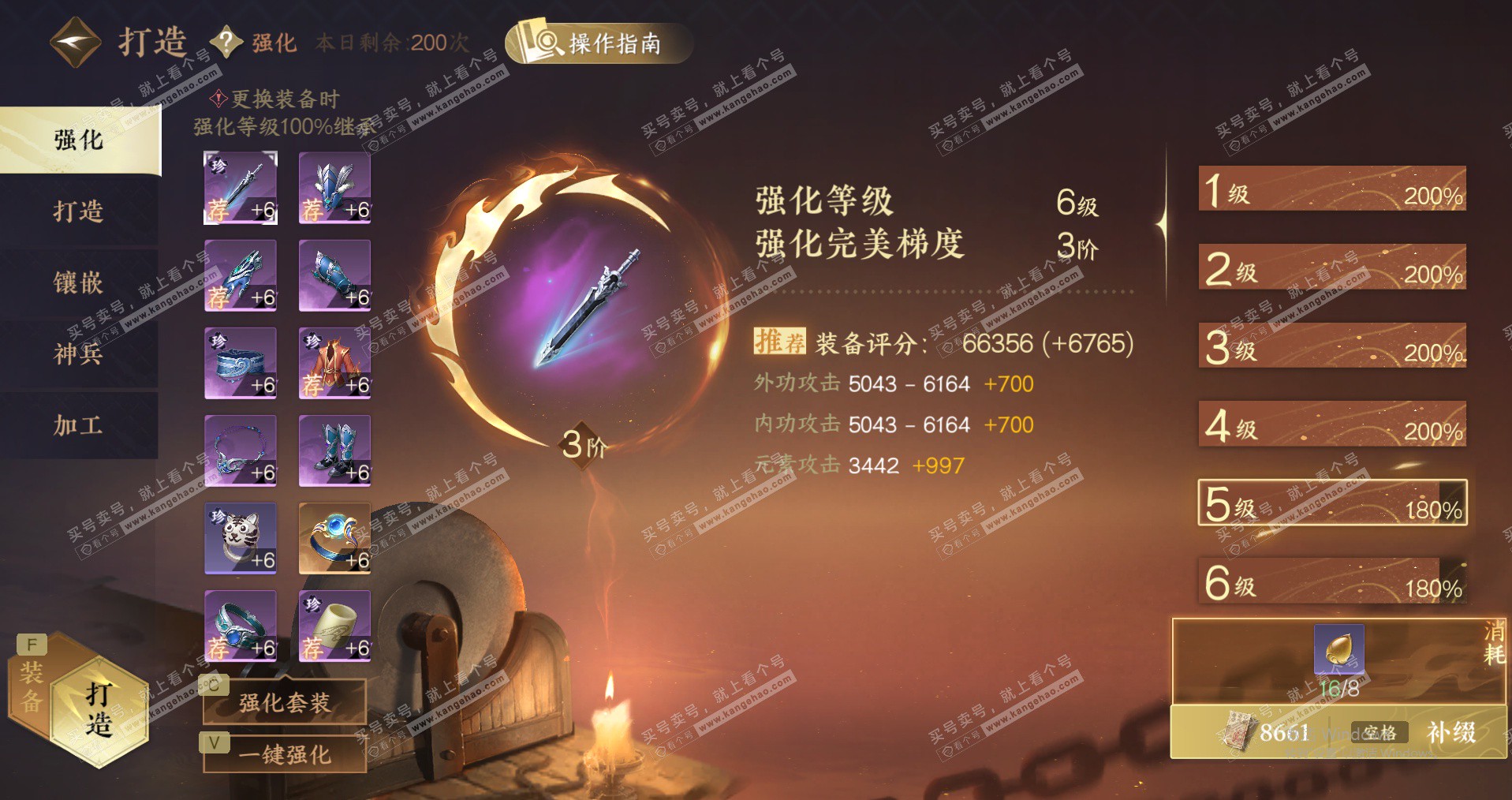 NSH329104逆水寒手游账号详情图37 NSH329104逆水寒手游账号详情图37