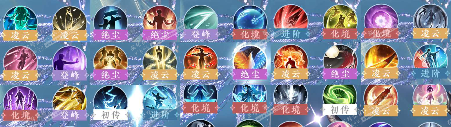 NSH329104逆水寒手游账号详情图38 NSH329104逆水寒手游账号详情图38