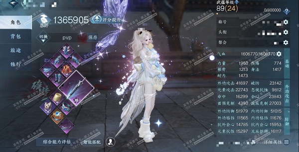 逆水寒手游账号忆江南烟雨江南五群龙 环身 主页进度拉满 新天赏转盘拉满  官服烟雨江南 女碎梦/素问 评分136W 秋水不染尘称号 星河拾梦/进阶玄龙耀世/不含顶奢83已用天赏+9活动外观+7绑定未用天赏 铜币993w 衣品71