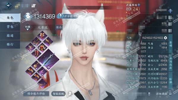 逆水寒手游账号逐中原东京梦华官服 东京梦华 男玄机/九灵 评分131w 累充称号把酒临风 衣品19w 国色4w 馆藏8w  15颗已用天赏+1转盘外观【2副本发】星剑分野-白夜拂雪【1转盘外观】幻焰狐影【1天霓染】岁鳞衔新...