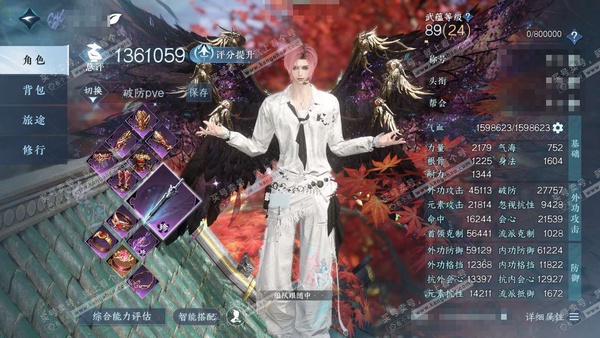 逆水寒手游账号将进酒武林萌主官服武林萌主 男沧澜 称号秋水不染尘 【顶奢】寰宇流光-冥宙曜火【神兵】昼宇灵晖进阶 评分136w 已用68天赏+5未用+1可交易未用+2转盘不含顶奢  衣品71w国色25w馆藏119w 18个...