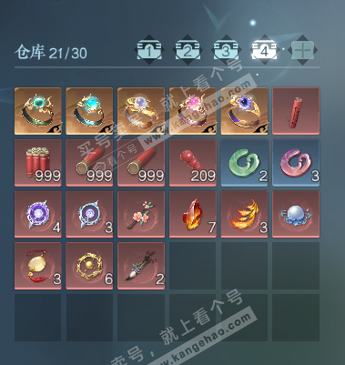 NSH329115逆水寒手游账号详情图5 NSH329115逆水寒手游账号详情图5