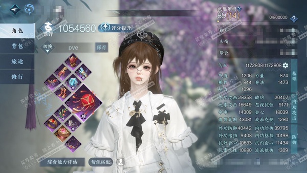 逆水寒手游账号逐中原东京梦华官服东京梦华 女潮光 评分105w 累充称号把酒临风 衣品22w 国色8w 馆藏11w 15颗已用天赏【副本发】紫宿宸极-星落月皓-白夜拂雪【转盘外观】旋悠光-微光【天霓染】自染行者悟空-星宫遐...