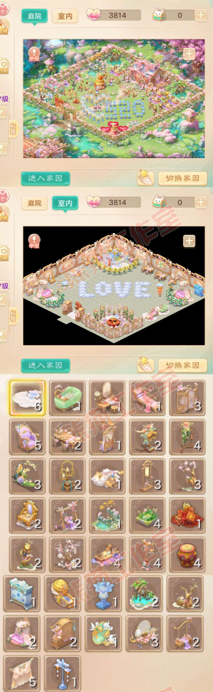 77049大话西游账号详情图10