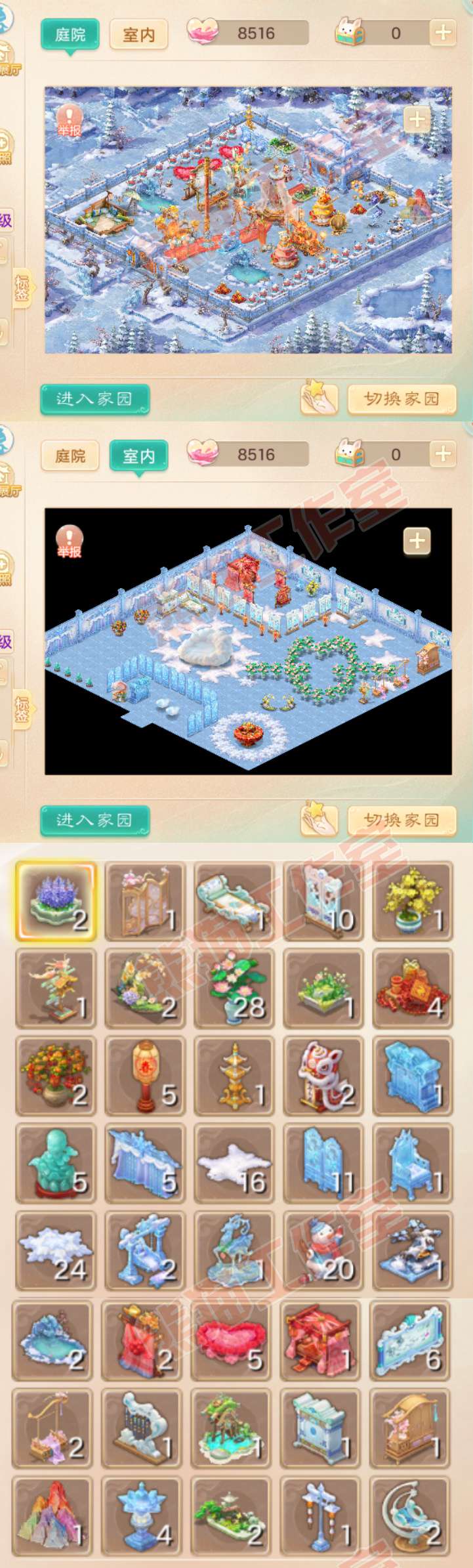 66346大话西游账号详情图11