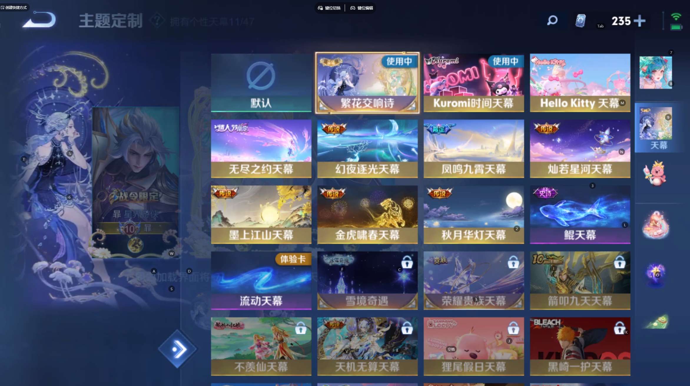 WZ3391129王者荣耀账号详情图31