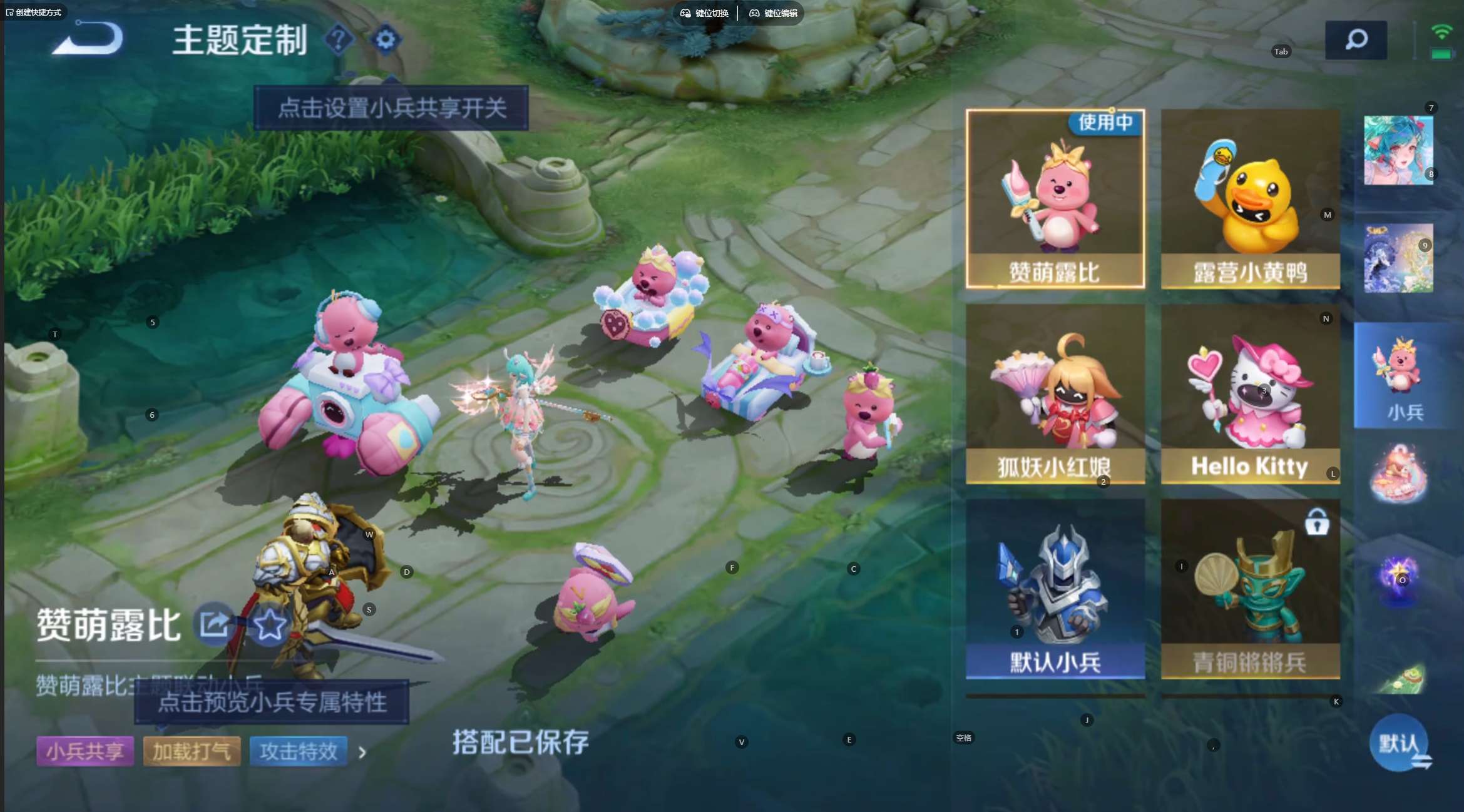 WZ3391129王者荣耀账号详情图32