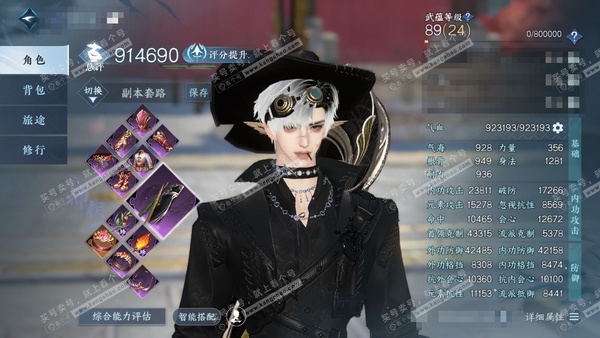 逆水寒手游账号凌西川绝代风华官服 绝代风华 男神相/九灵 评分91w 累充称号把酒临风 衣品30w 国色23w 馆藏47w  55颗已用天赏+6转盘外观+2个未用天赏【2副本发】星剑分野-白夜拂雪【6转盘外观】沐风-曦光-...