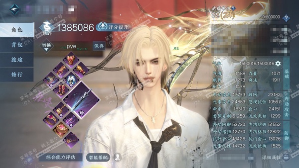 逆水寒手游账号凌西川天府之国官服 天府之国 男龙吟/九灵 评分138w 累充称号一醉轻王侯 【2神兵】昼宇灵晖·进阶-玄龙耀世·进阶 铜钱:1302w 衣品17w 国色5w 馆藏15w  17已用天赏+4转盘外观+21个未用天赏