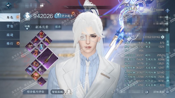 逆水寒手游账号逐中原东京梦华官服 东京梦华 男血河/龙吟 评分94w 累充称号凭栏听雨 衣品15w 国色4w 馆藏6w  7颗已用天赏【1副本发】白夜拂雪【1天霓染】凤吟振羽【4天赏发饰】夜幽昙-霓幻浮生-渊冰-锦夜行【1天赏武