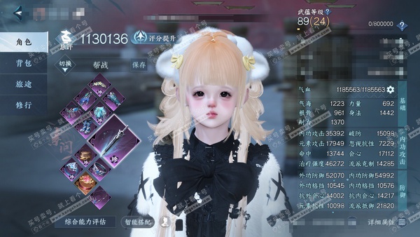 逆水寒手游账号踏北尘瑶光听雪官服瑶光听雪 女素问/龙吟 评分113w 累充称号把酒临风 衣品28w 国色10w 馆藏16w 已用20天赏+3转盘外观 未用4颗天赏 【6副本发】重海遥思-霜途无间-飞焰流波-紫宿宸极-星落月皓-白