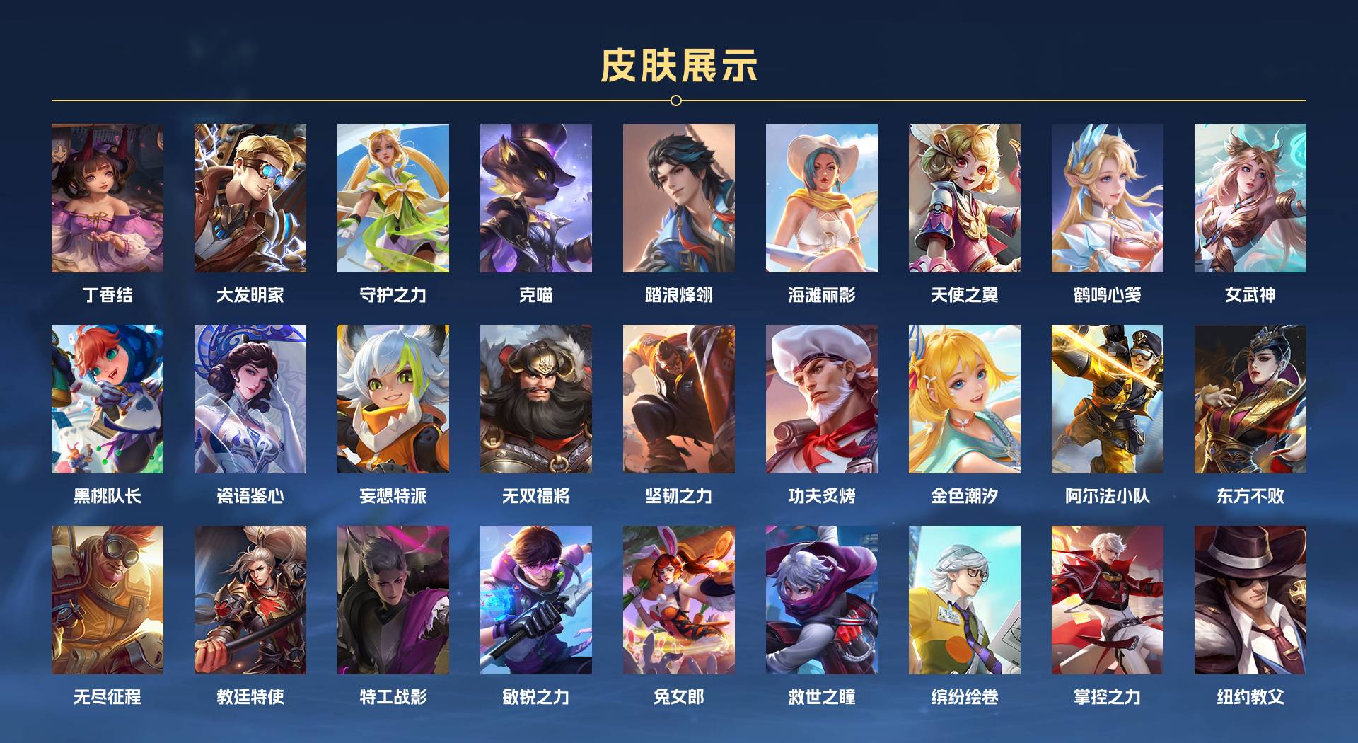 WZ3392489王者荣耀账号详情图5