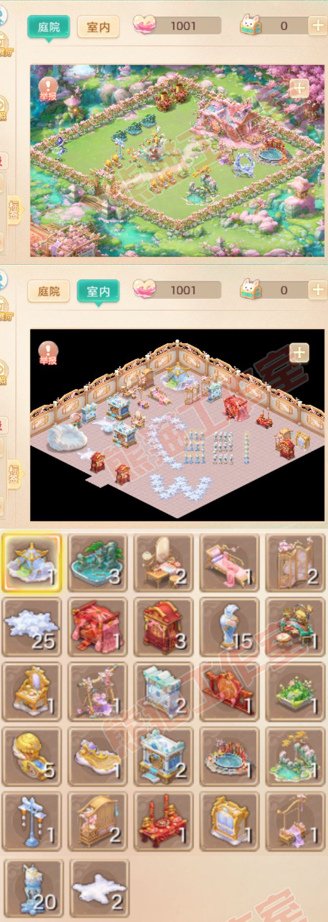 77046大话西游账号详情图9