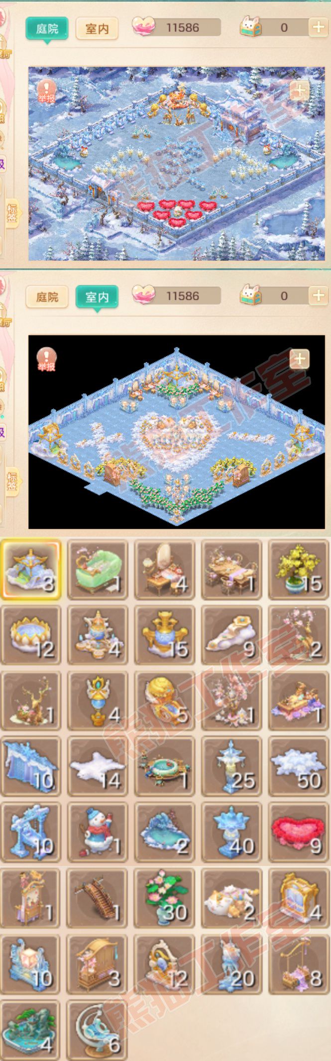 93759大话西游账号详情图17 93759大话西游账号详情图17