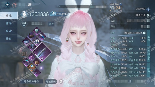 逆水寒手游账号蝶恋花明月天涯官服明月天涯 女素问/副铁衣 评分135w 累充卧看 铜228w 环身+十自染未转过男号+内攻欧皇 衣品30w 国色16w 馆藏31w 41天赏+2转盘【转盘外观】曦光【绝品环身】莹冰狐影【副本...