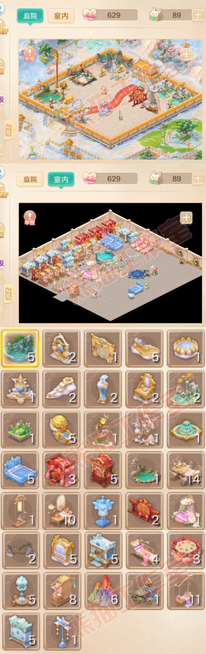 16704大话西游账号详情图18 16704大话西游账号详情图18