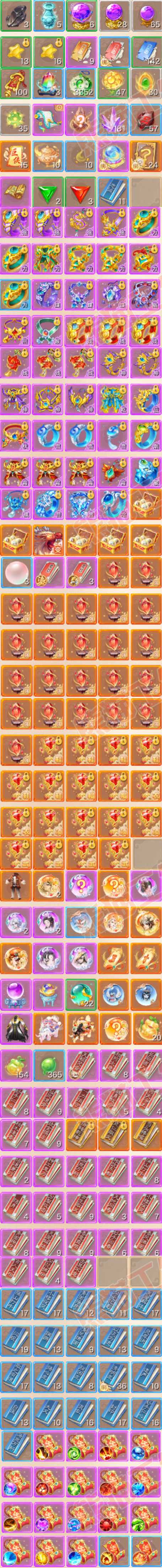 16704大话西游账号详情图13 16704大话西游账号详情图13