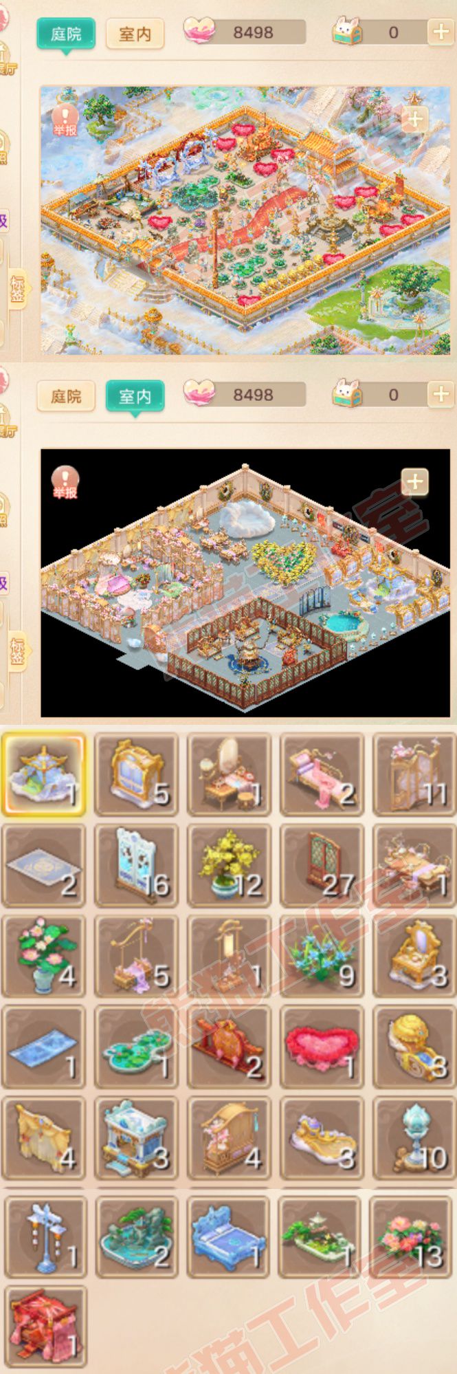 F7511大话西游账号详情图10