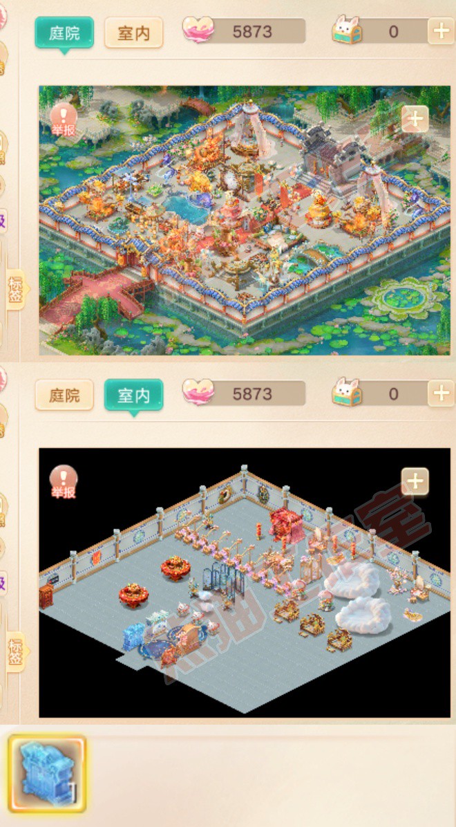 K2447大话西游账号详情图10 K2447大话西游账号详情图10