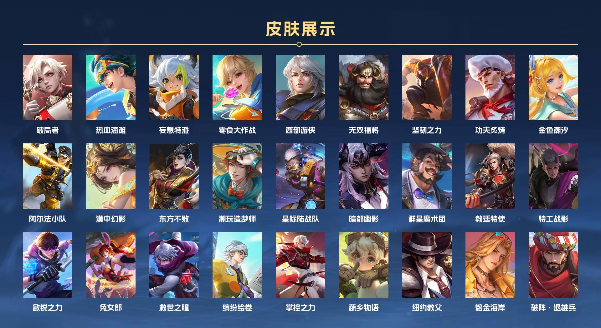 WZ3392898王者荣耀账号详情图8