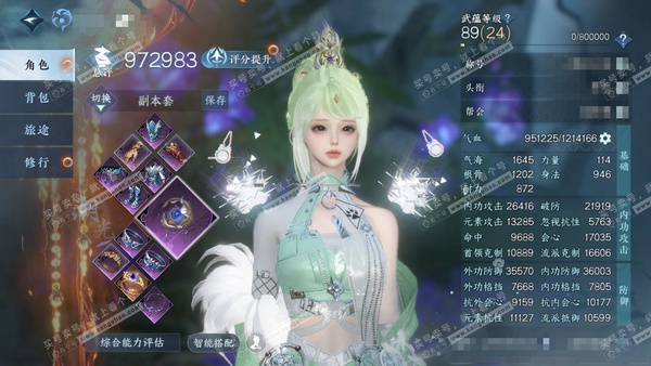 逆水寒手游账号逐中原挑灯看剑官服挑灯看剑 女潮光/铁衣 评分97w 累充称号一醉轻王侯 铜钱110w 衣品24w 国色14w 馆藏23w 34颗已用天赏+4个未用+1转盘【副本发】白夜拂雪【转盘外观】霜华赋【4天赏发式】浅...