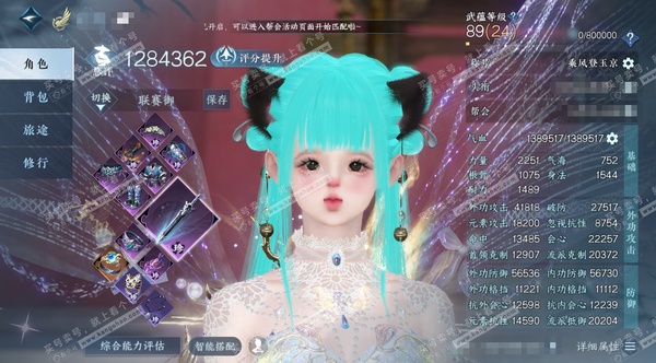 逆水寒手游账号凌西川燕字归时官服燕字归时 女玄机/副沧澜 评分128.4W 乘风登玉京称号 冥宙星熠 星河拾梦 碧澜解语 玄龙耀世进阶 不含顶奢共161天赏160已用1未用+7转盘外观  103W衣品 54W国色 【转盘外...