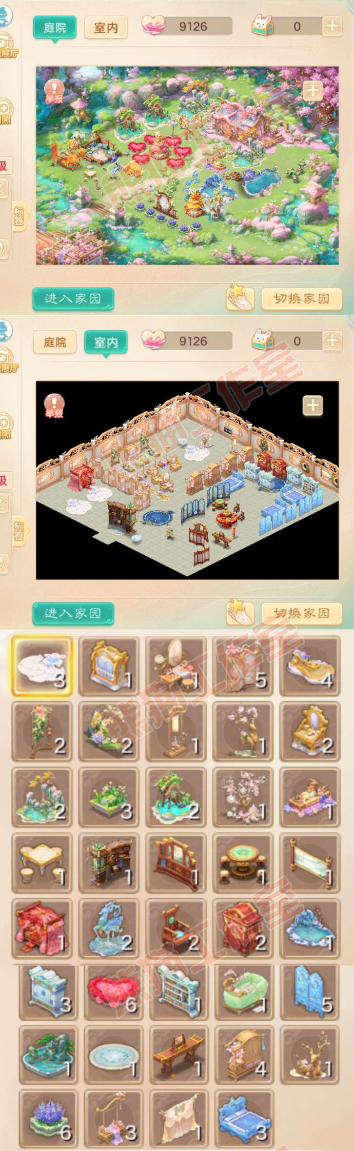 77051大话西游账号详情图9 77051大话西游账号详情图9