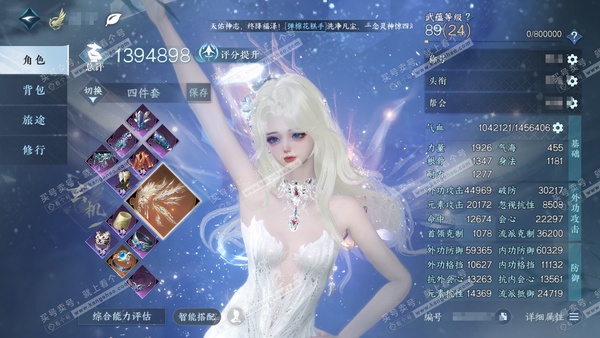 逆水寒手游账号忆江南西子湖畔官服西子湖畔 女玄机/九灵 累充称号把酒临风  3610w铜币 【神兵】啸霆神威 评分139.4w 已用33天赏+6转盘活动外观+2可交易转盘头  衣品43w国色11w馆藏26w 【活动外观】棱...