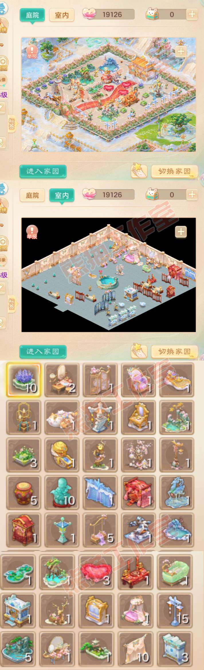 93760大话西游账号详情图9