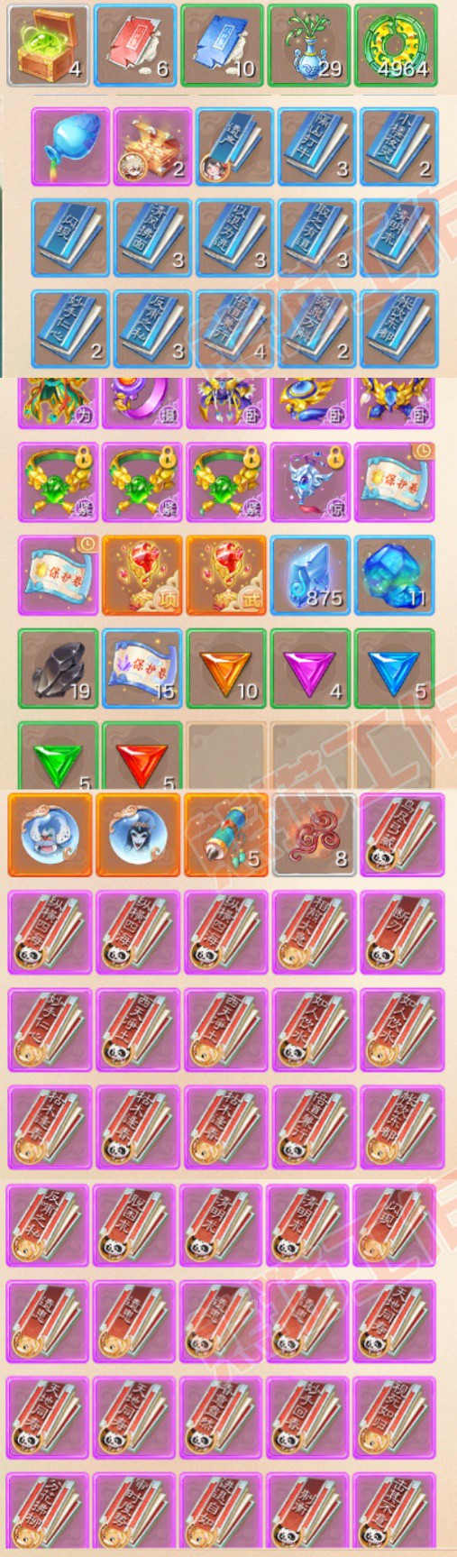 93760大话西游账号详情图7